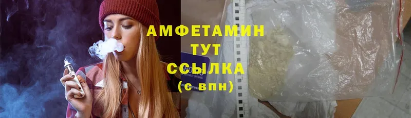 Купить Западная Двина Cocaine  МАРИХУАНА  АМФЕТАМИН  ТГК  omg ссылка  Меф  Alpha-PVP  ГАШИШ 