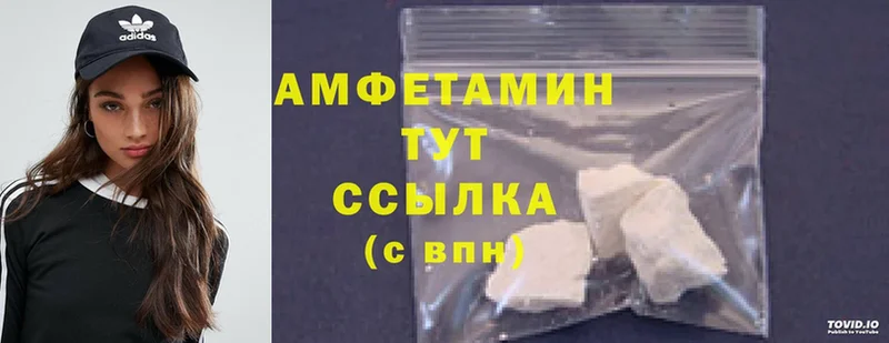 Amphetamine Premium  наркотики  Западная Двина 