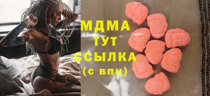 MDMA молли  Западная Двина 